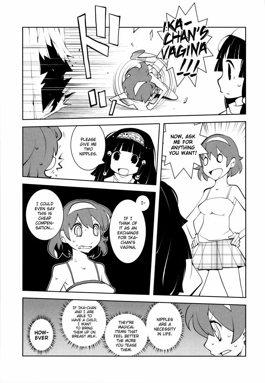 Shinryaku! Ika Musume - Untitled by Douman Seiman (Doujinshi) Chapter 0 3